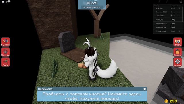 Заставили искать кнопки смотреть онлайн