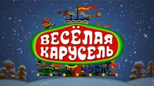 Карусель meme