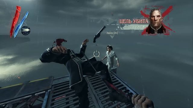 Dishonored ВСЕ КОНЦОВКИ - Две Хороших, Нейтральная, Плохая смотреть онлайн