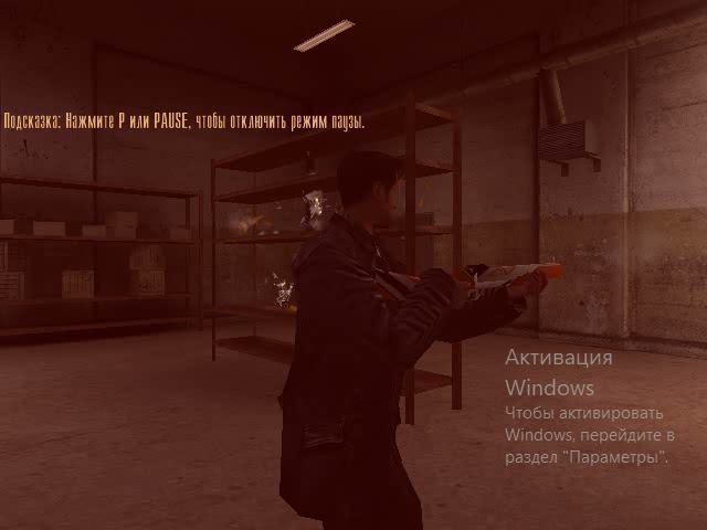 Прохождение Max Payne Бейсбольная Бита #11