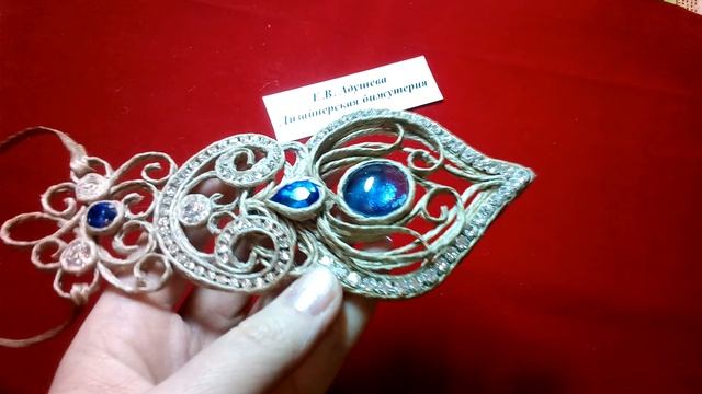 Джутовая филигрань Бижутерия из джута "Ева" (Женский галстук ) авторская работа/@evadusheva. смотреть онлайн