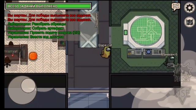 Откуда музыка из ~meme~ амогус но что-то не так....