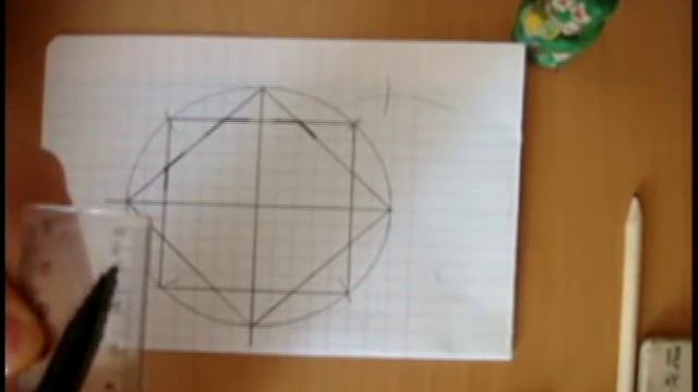 comment dessiner un motif arabesque 1 ? смотреть онлайн