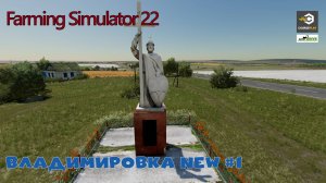 FS22 Карта Владимировка NEW - РП прохождение #1 _ Начало _ Farming Simulator 22