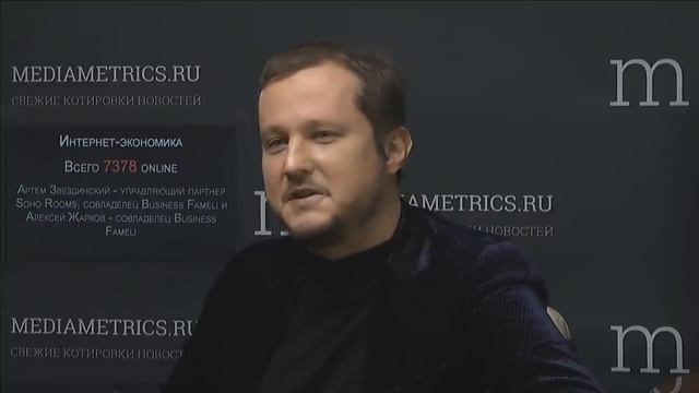 Интернет-экономика. Деловой нетворкинг смотреть онлайн