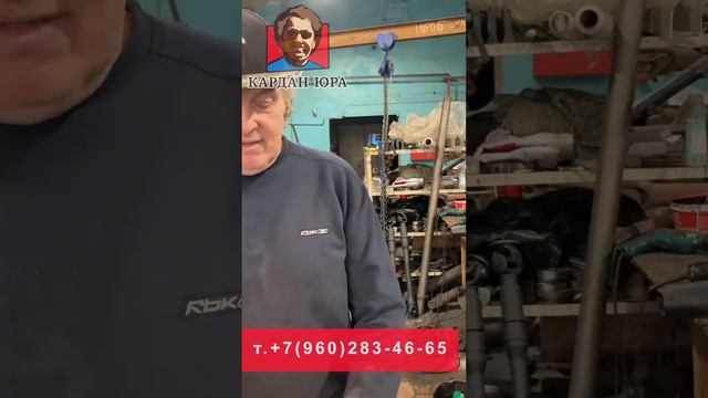 Кардан Ауди А6 | Кардан Ремонт Юра © смотреть онлайн