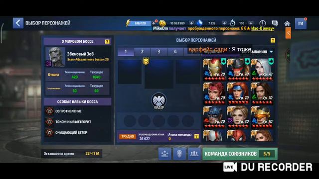 Стрим по Marvel Future Fight новая сюжетка "всевойна" смотреть онлайн