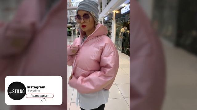 Куртка с наполнителем биопух смотреть онлайн