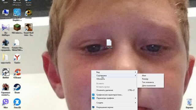 КАК СОЗДАТЬ ТЕКСТОВОЙ ДОКУМЕНТ??? смотреть онлайн