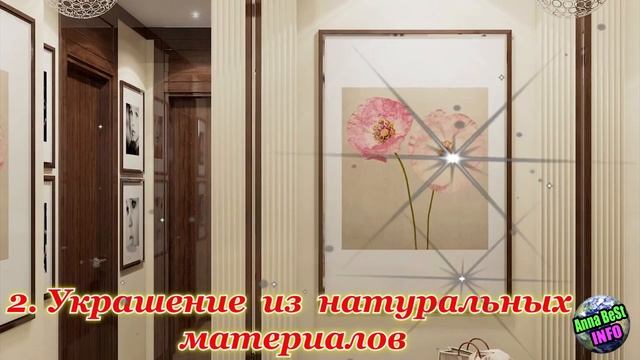 4 Вещи, которые нужно хранить в Прихожей, чтобы в Доме всегда царил Мир и Благополучие.