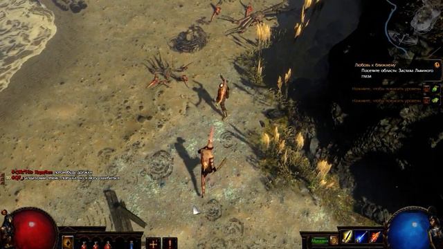 Подробное прохождение Path Of Exile часть 2 смотреть онлайн