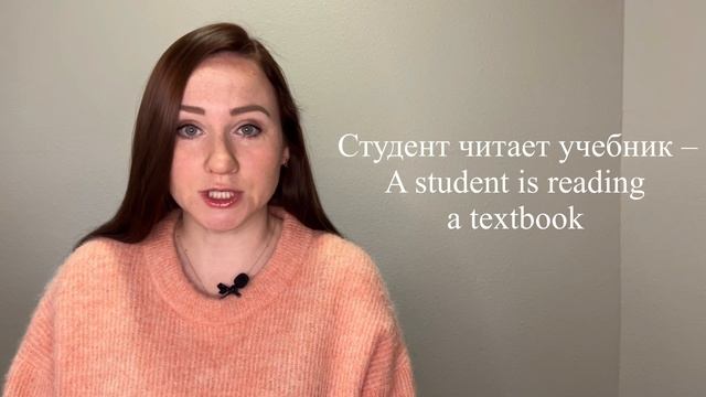 Russian Verbs Marathon – Day 5 – TO READ – ЧИТАТЬ – Conjugation, Common Phrases смотреть онлайн