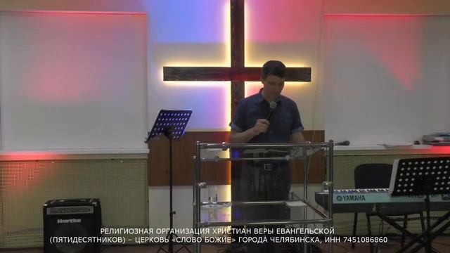 Воскресное Богослужение 07.05.2023 смотреть онлайн