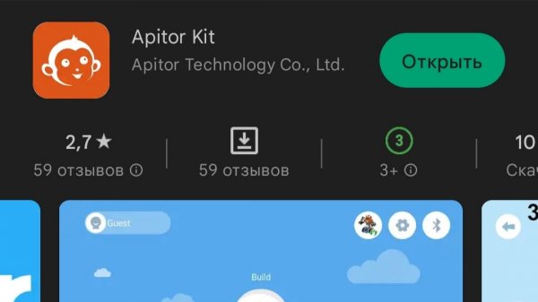 Apitor Kit. Краткий обзор работы приложения.