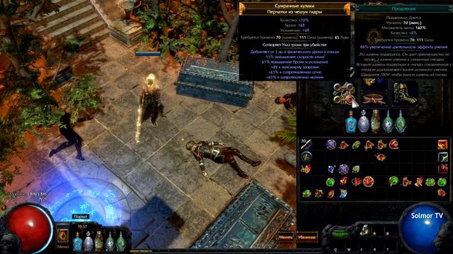 2.6 Стеклянный Фликер / Unstable Flicker builds смотреть онлайн