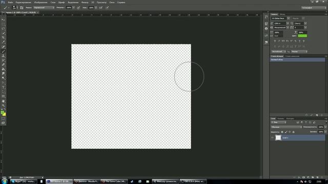 OBS не захватывает PhotoShop смотреть онлайн