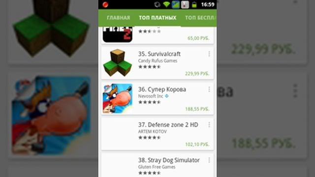 Бесплатный Общий Аккаунт Google Play смотреть онлайн