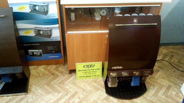 Машина для чистки обуви Роял Дизайн Эко Лайн смотреть онлайн
