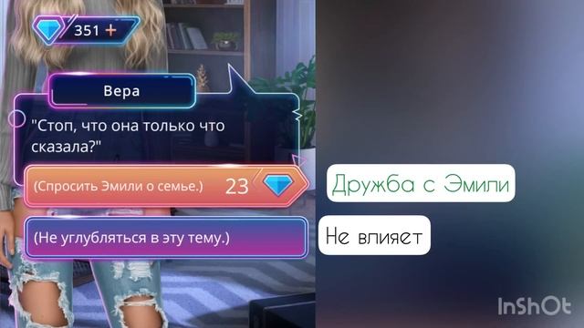 Гайд Игра в ТЭГ 1 сезон 6 серия смотреть онлайн