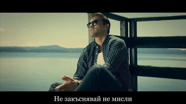 Nikos Vertis -ஐ♥.ஐ~  Не закъснявай BG Prevod