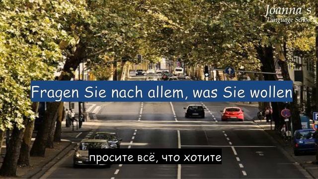 Фразы на немецком для начинающих с быстрым произношением