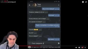 ВЛАД А4.EXE ПОЗВОНИТ ТЕБЕ ! - мне написал влад а4 / реакция