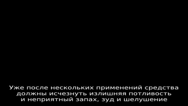 Экзомин: Реальные Отзывы Покупателей о Креме Против Грибка Ногтей смотреть онлайн