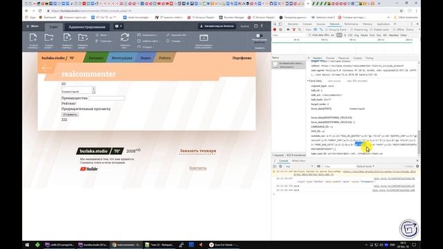 (1/2) Работа с 