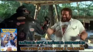 Что мы смотрели в конце 80 начало 90 годов часть (1)