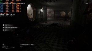 Новый тест Atomic Heart Demo на AMD Phenom II X6+GTX 1060 6Gb.
