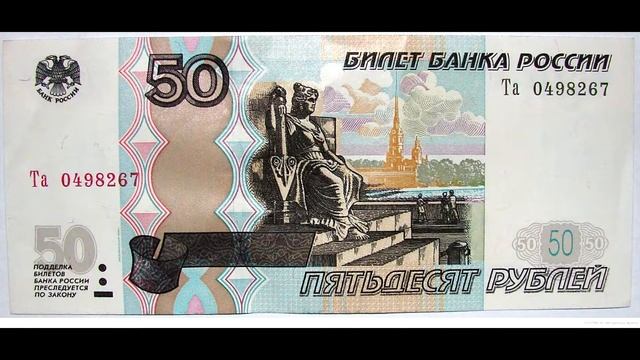 Что происходит со старыми деньгами? Ответ № 6 смотреть онлайн