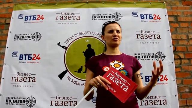 Лазертаг  Бизнес газета  Виктория Смородина