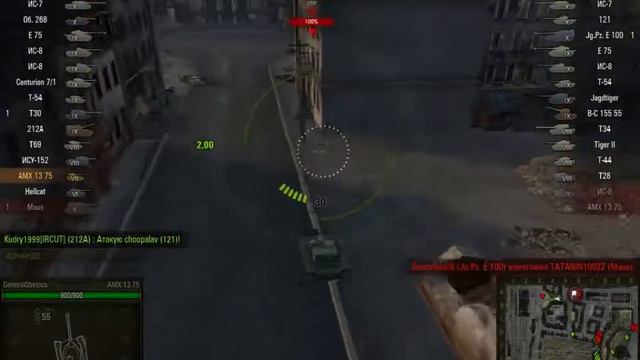 AMX 13 75 Химмельсдорф OleneWoT смотреть онлайн