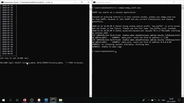 Функции Date и Format в MySQL смотреть онлайн
