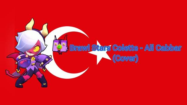 Brawl Stars Colette - Ali Cabbar (Cover) Türkçe #brawlstars смотреть онлайн