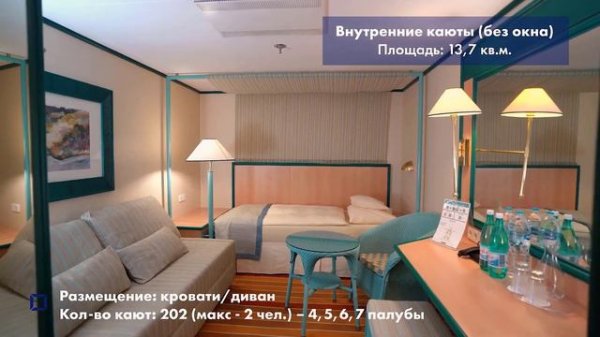 Круизный лайнер Аstoria Grande