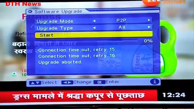 DD free Dish mpeg2 set top box Software upgrade on फ्री डिश बाँक्स सॉफ्टवेयरअपग्रेड करे? смотреть онлайн