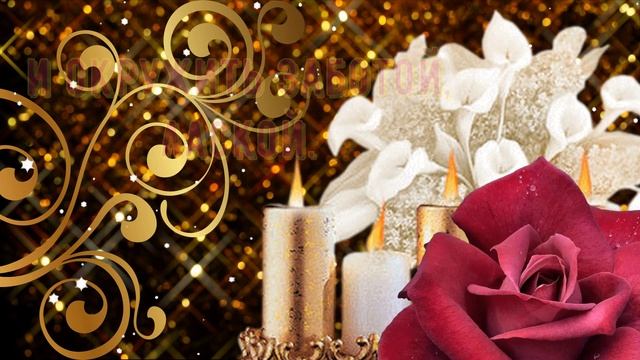 Доброй ночи! Пора ложиться спать, ночь за окном рисует сказки! смотреть онлайн