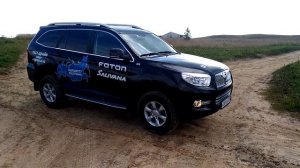 Foton Sauvana (Фотон Саванна) - настоящий рамный