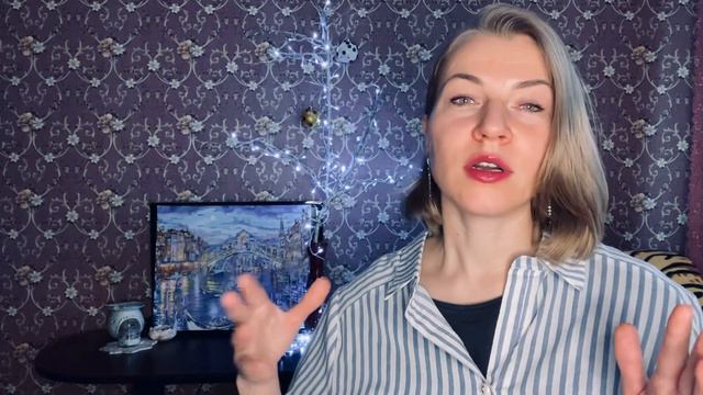 Какие энергии у 2023? Как достичь успеха в следующем году смотреть онлайн