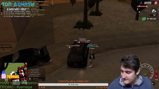 ⭐ СТРИМ ⭐ ИГРАЕМ И ТУСИМ НА ARIZONA RP MESA /?РАЗДАЧА ДЕНЕГ?/ #samp смотреть онлайн