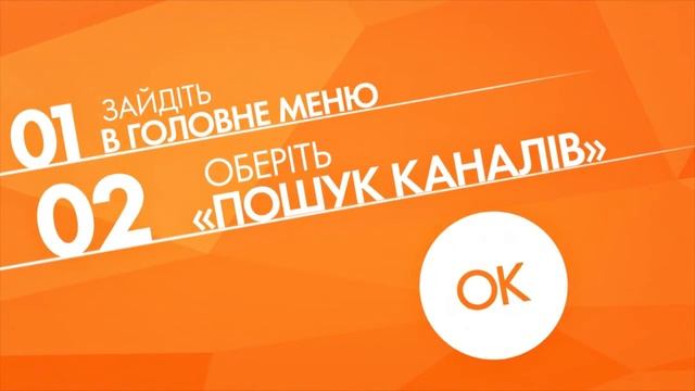 Видео инструкция настройки НЛО TV | Кабельное ТВ смотреть онлайн