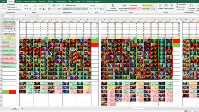 КАК EXCEL ПОМОГ МНЕ АПНУТЬ 7К смотреть онлайн