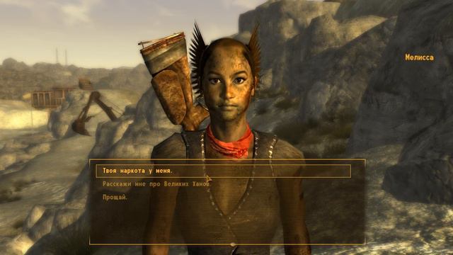 Fallout New Vegas Выживание - 17.Посылка для Мелиссы.188 торговый пост.Вероника. смотреть онлайн