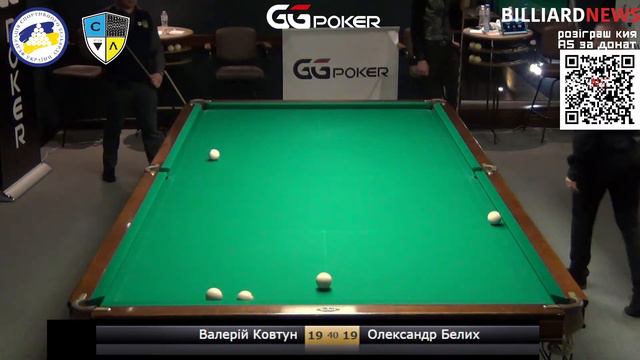 GG Poker Open. Валерій Ковтун - Олександр Бєлих смотреть онлайн