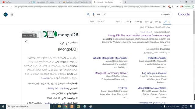 Course Python In Arabic | Python and NoSQL | 1 Download MongoDB Server and MongoDB Compass смотреть онлайн