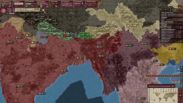 Victoria 2 - Индия/БОИК (Multiplayer) #4 смотреть онлайн