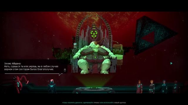 ФИНАЛЬНЫЙ БОСС 1 ГЛАВЫ! #5 - CRYING SUNS ПРОХОЖДЕНИЕ смотреть онлайн