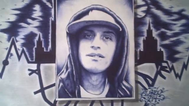 Реп из граффити смотреть онлайн