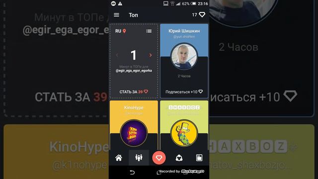 ВНИМАНИЕ СПОСОБ НАКРУТИТЬ ПОДПИСЧИКОВ В ИНСТАГРАМ 2020 смотреть онлайн